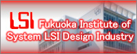 Fukuoka Institute of System LSI Design Industry