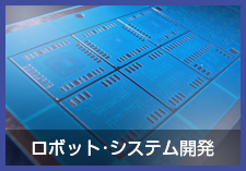 シリコンシーベルト（SSB）福岡プロジェクト