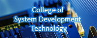 College of System Development Technology