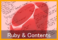 Fukuoka Center for Ruby Software Business & Digital Content Industry